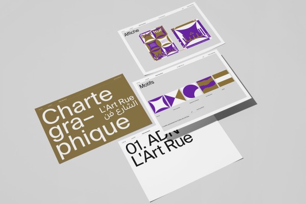 Atelier Baudelaire image